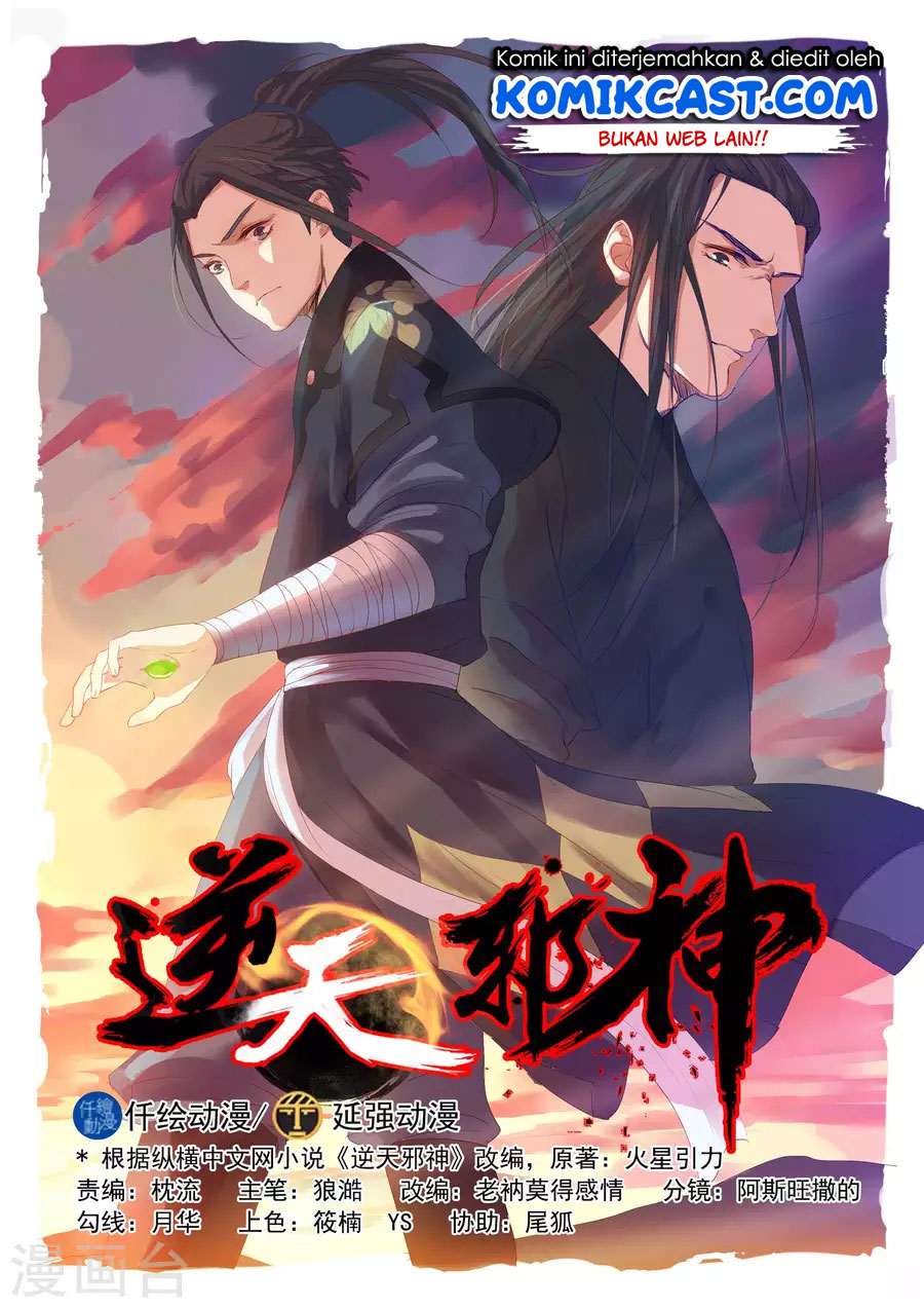 Dilarang COPAS - situs resmi www.mangacanblog.com - Komik against the gods 017 - chapter 17 18 Indonesia against the gods 017 - chapter 17 Terbaru 2|Baca Manga Komik Indonesia|Mangacan